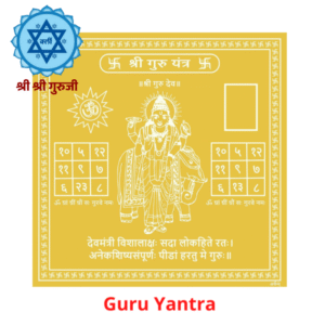 Guru Yantra
