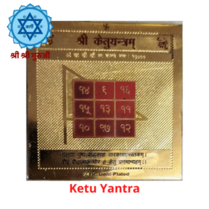 Ketu Yantra