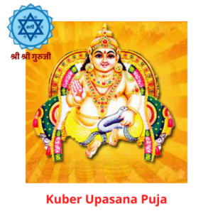 Kuber Upasana Puja