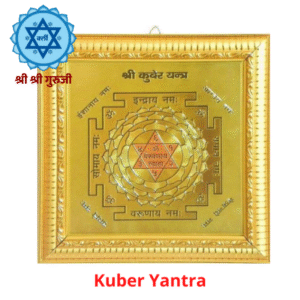 Kuber Yantra