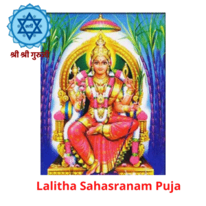 Lalitha Sahasranam Puja