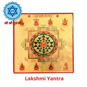 Lakshmi Yantra