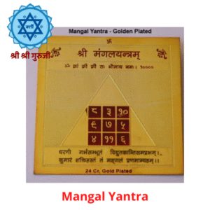Mangal Yantra