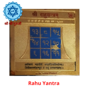 Rahu Yantra