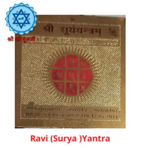 Ravi Yantra