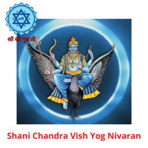 Shani Chandra Vish Yog Nivaran