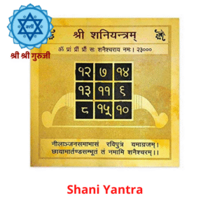 Shani Yantra