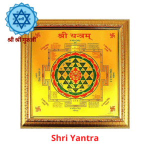 Shri Yantra