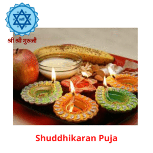 Shuddhikaran Puja