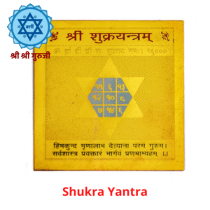 Shukra Yantra