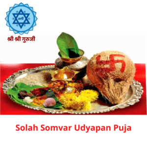 Solah Somvar Udyapan Puja